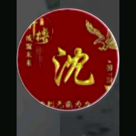 贵州松桃人