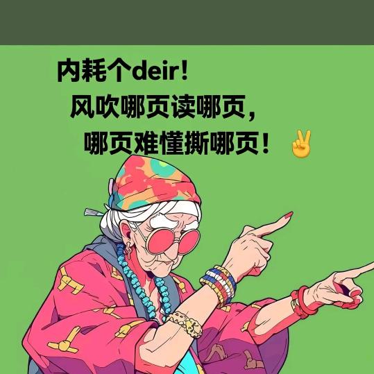 陌颜幽梦