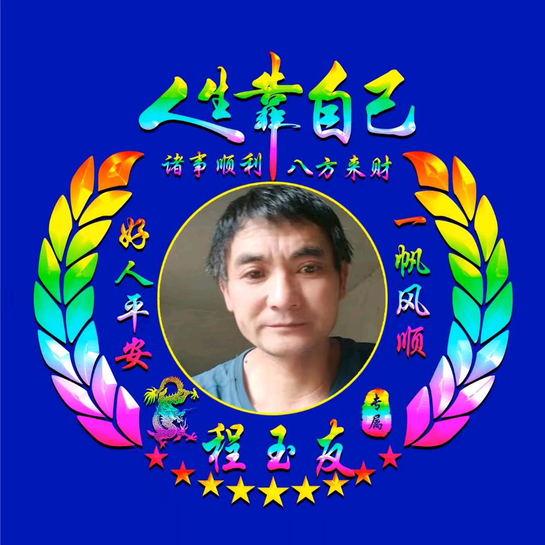 药材诚信赢天下 888