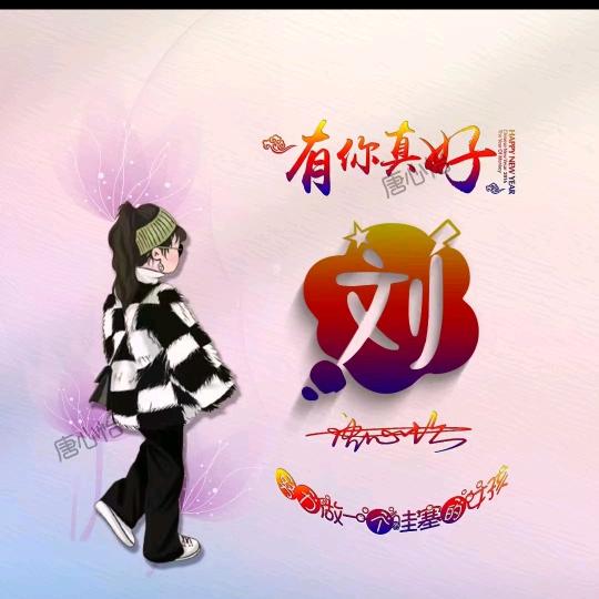 咖啡女孩