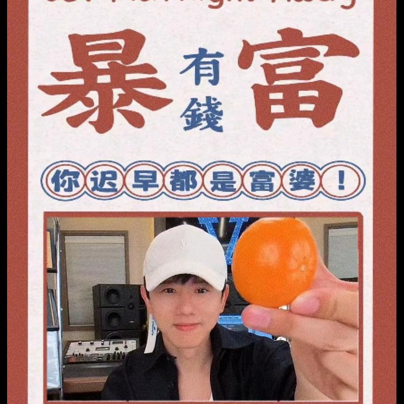 真爱无敌头像