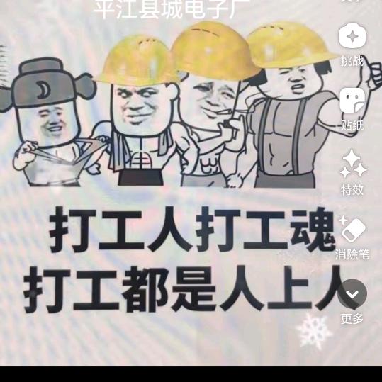 招聘男女普工