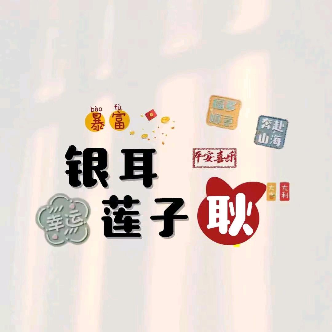 永鑫包装