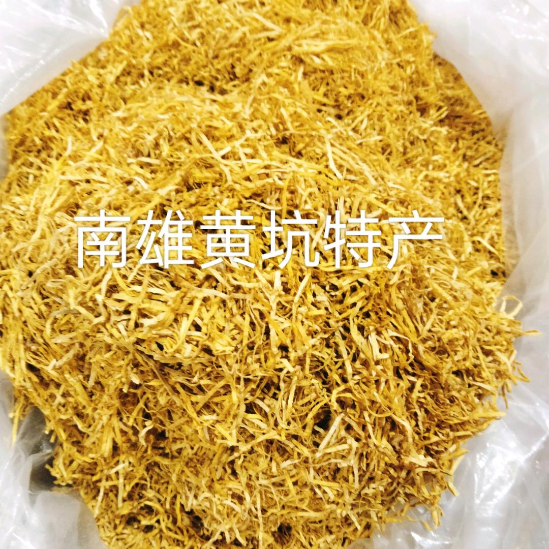 南雄特产私