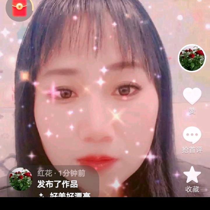 红花
