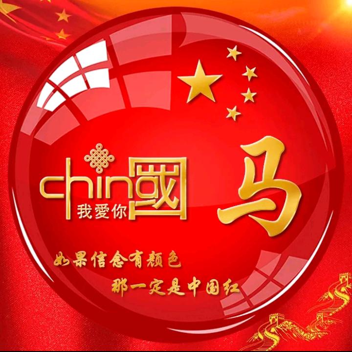 小马哥