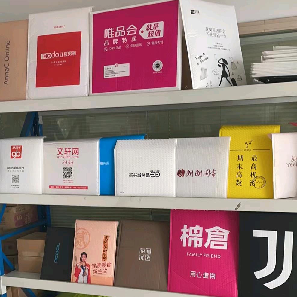 肯特塑料包装厂家