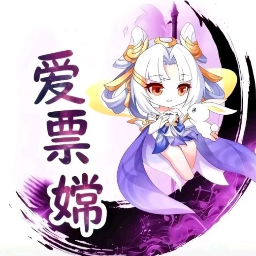 嫦娥不是男拉拉