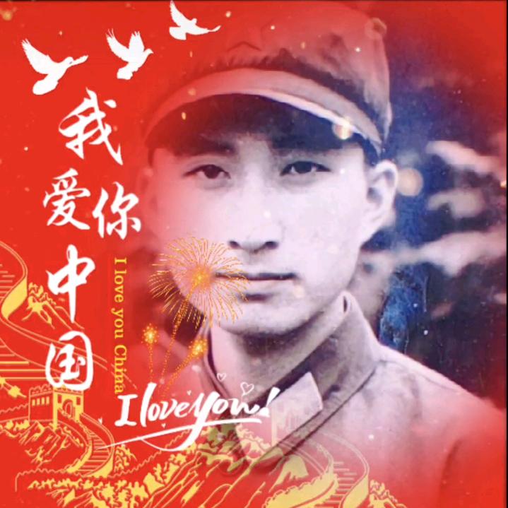 壮志老郭