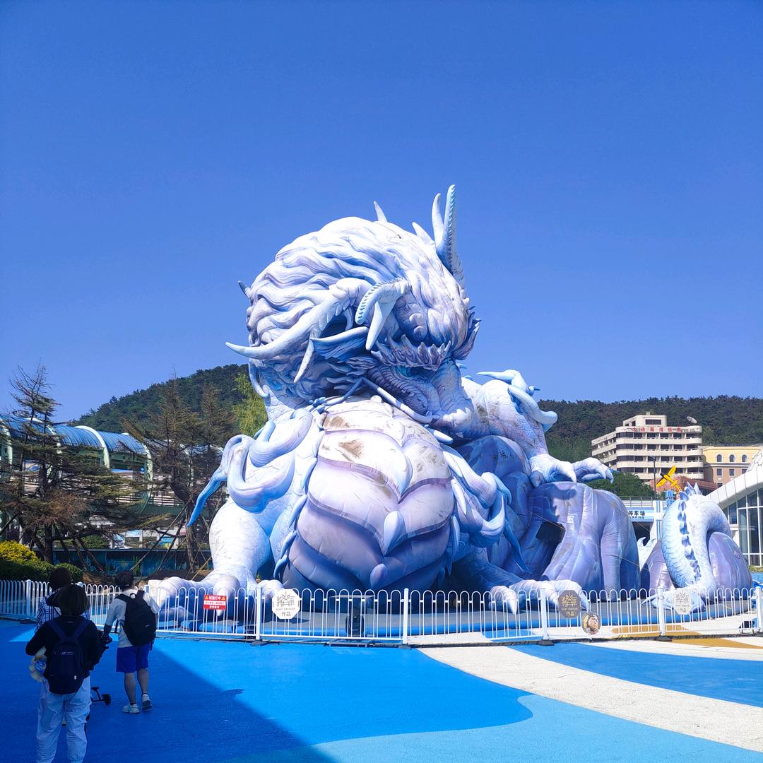 大可