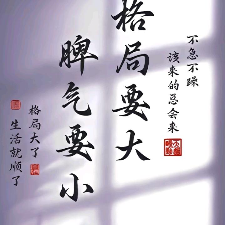 拿得起，放得下。🐍