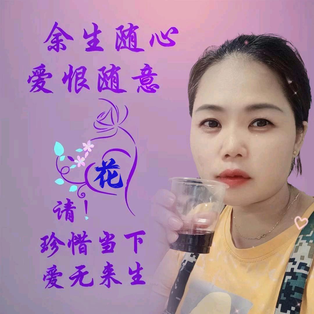 雨过天晴