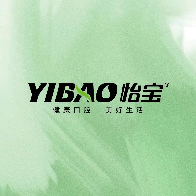 YIBAO怡宝口腔护理旗舰店