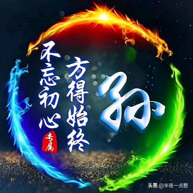 初心（专业移穴盘苗）