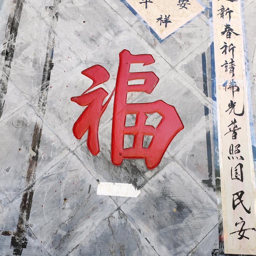 新的一天