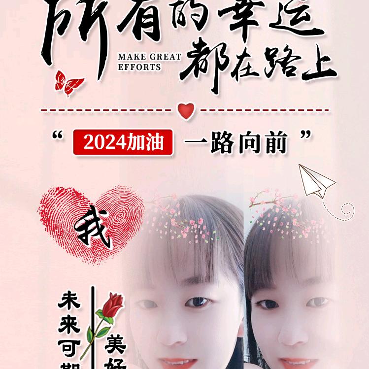 悦悦妈妈