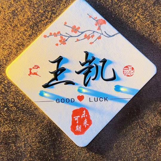 ☞奋斗☜