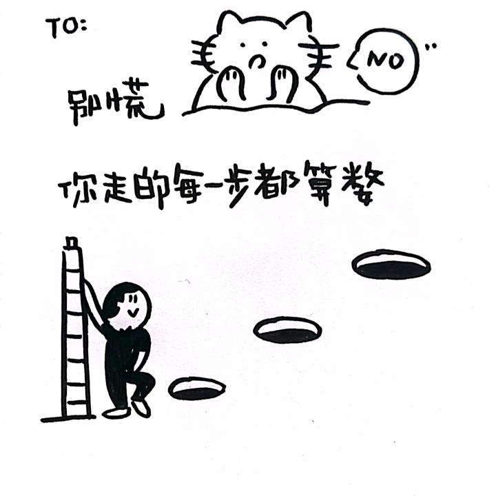 浪浪