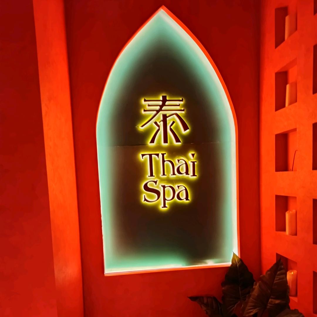 曼谷幽兰.泰式影院spa