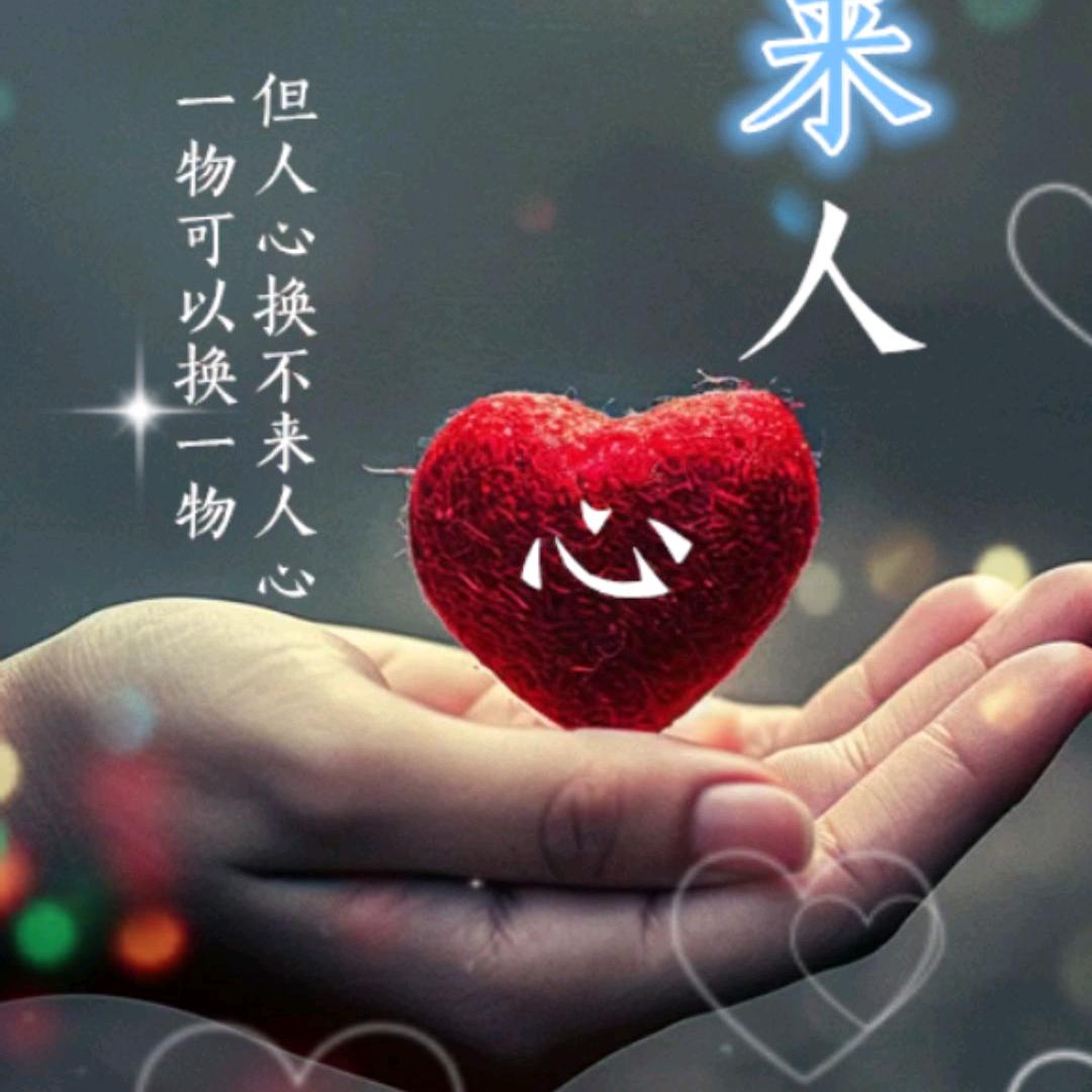微微一笑而过