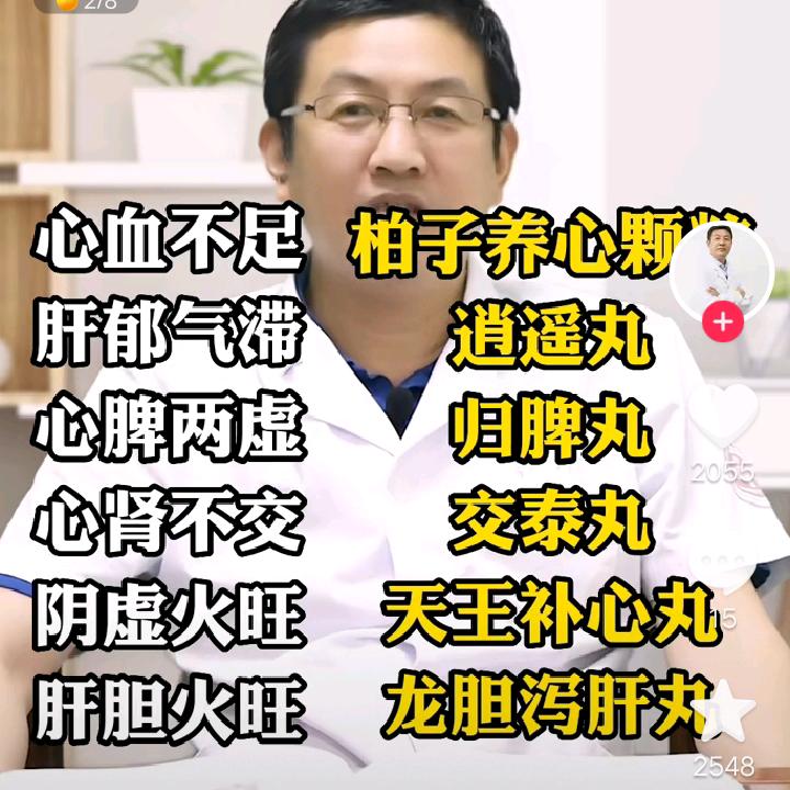 估计快了