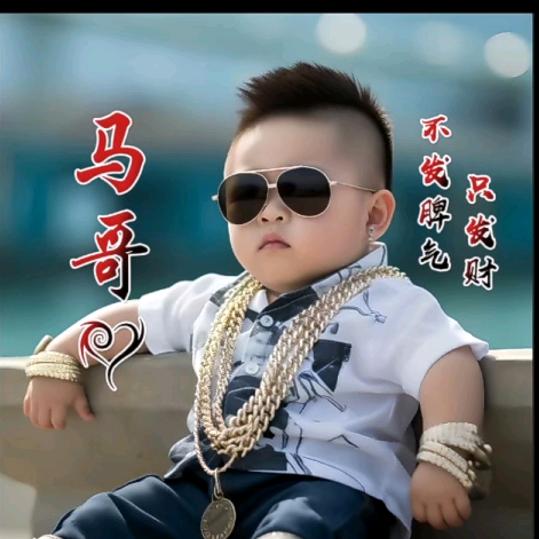 🥀万马奔腾🌿ᮩ້꧔ꦿ᭄🍒