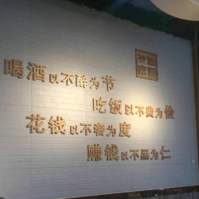 〆为你、婷留づ