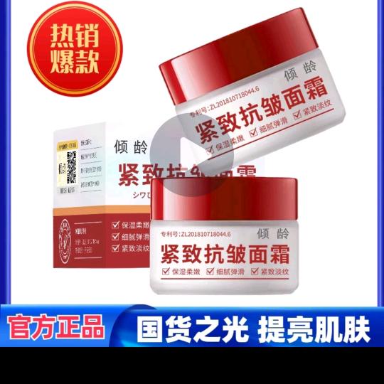 AMCd一巨隆商标护盛糖富缘✔×
