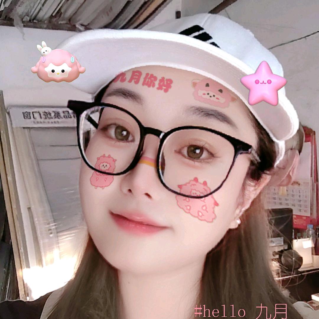 怡子