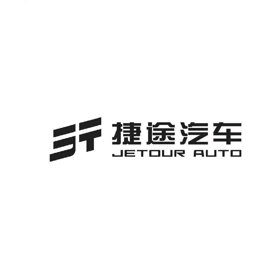 杭州萧山瑞途4S店