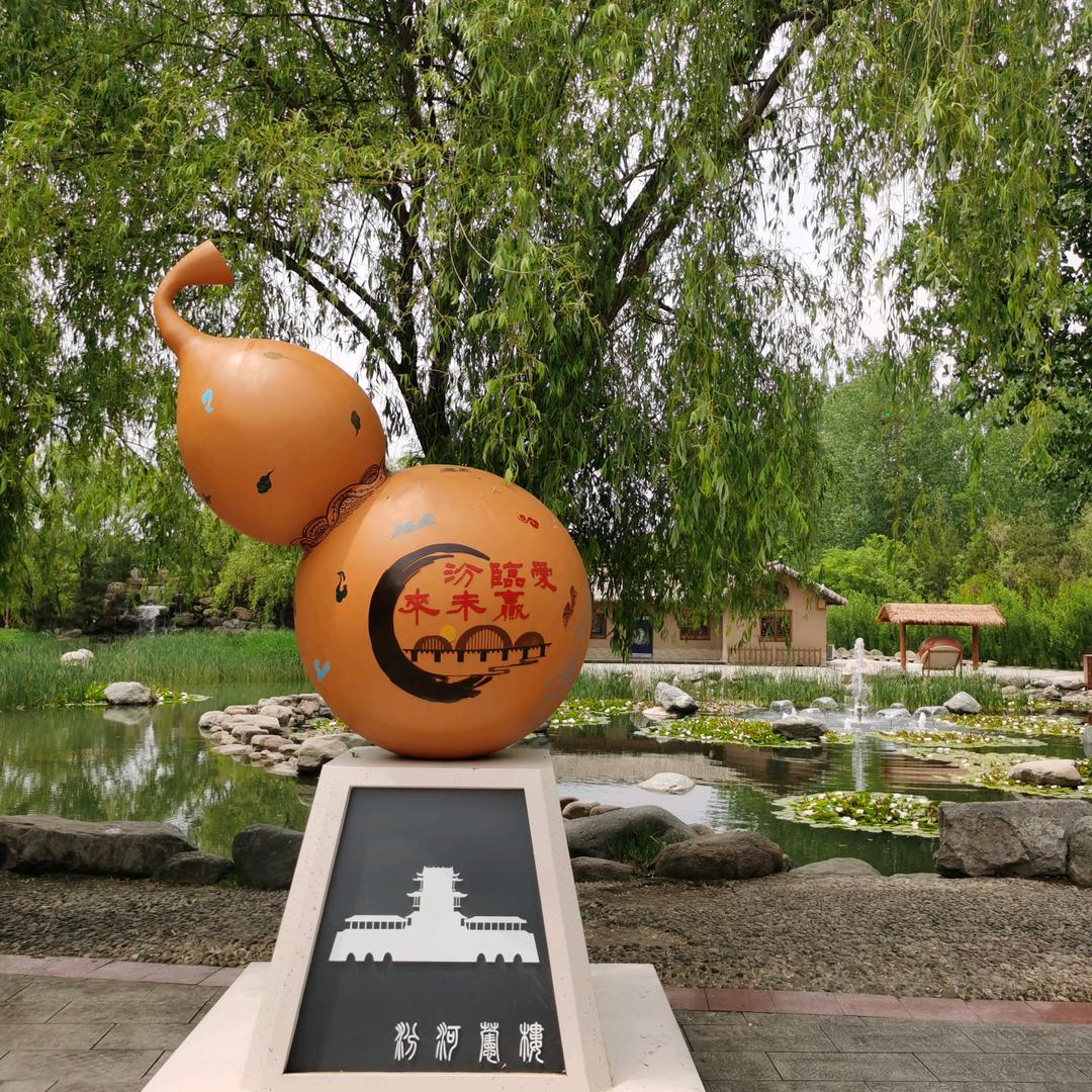 快乐生活的老王头像