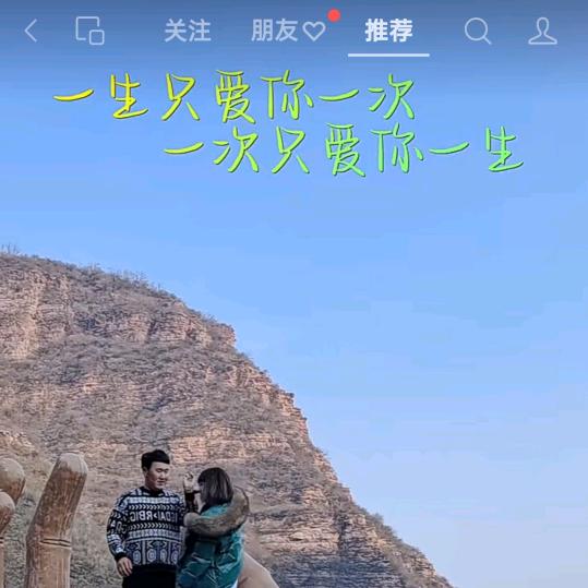 ^O^时光不老， 我们不散 ^O^