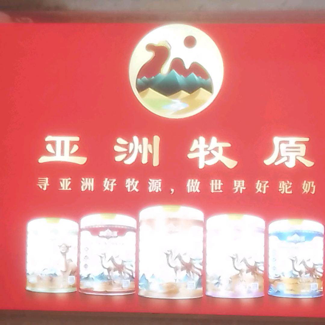 想妈妈