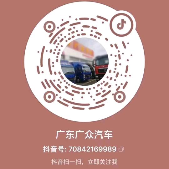 卡车大哥（关注我每天一台特价车）