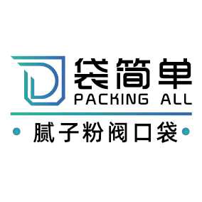 袋简单腻子粉阀口袋