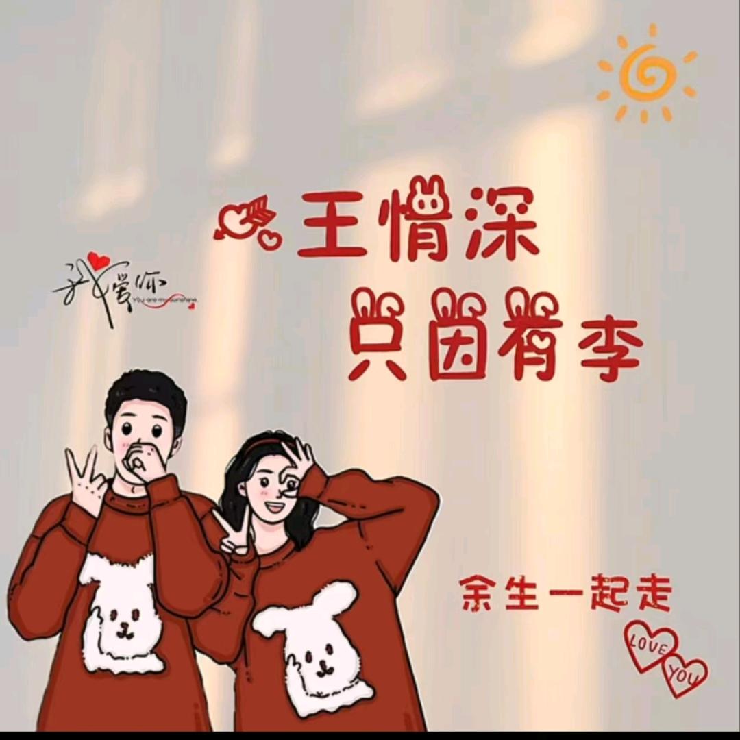 ₅₂₀¹₃¹₄💞 一恋⸙ 之间 🩷