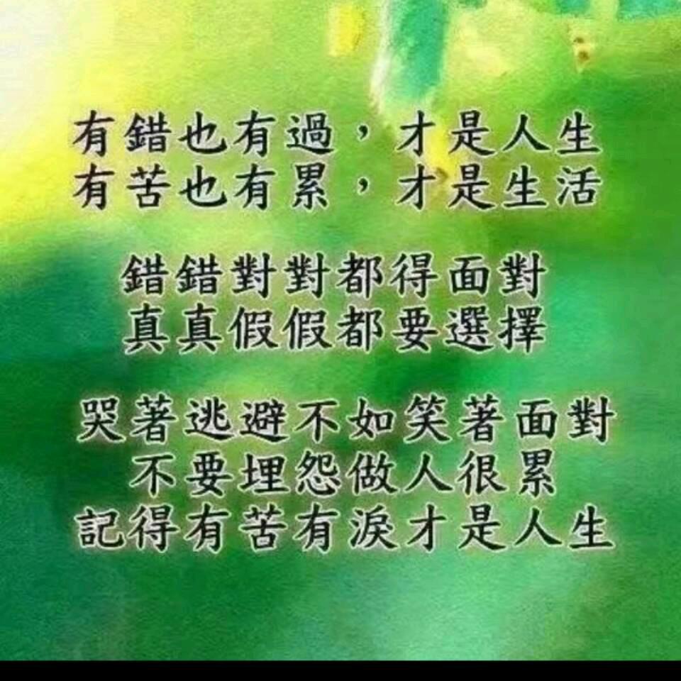 ❤️伤心的泪❤️