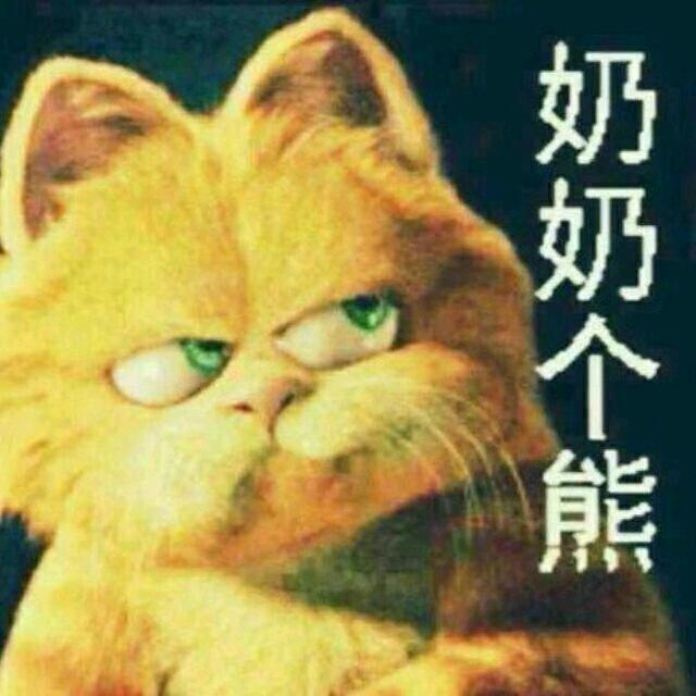 ღ᭄遗 憾ღ