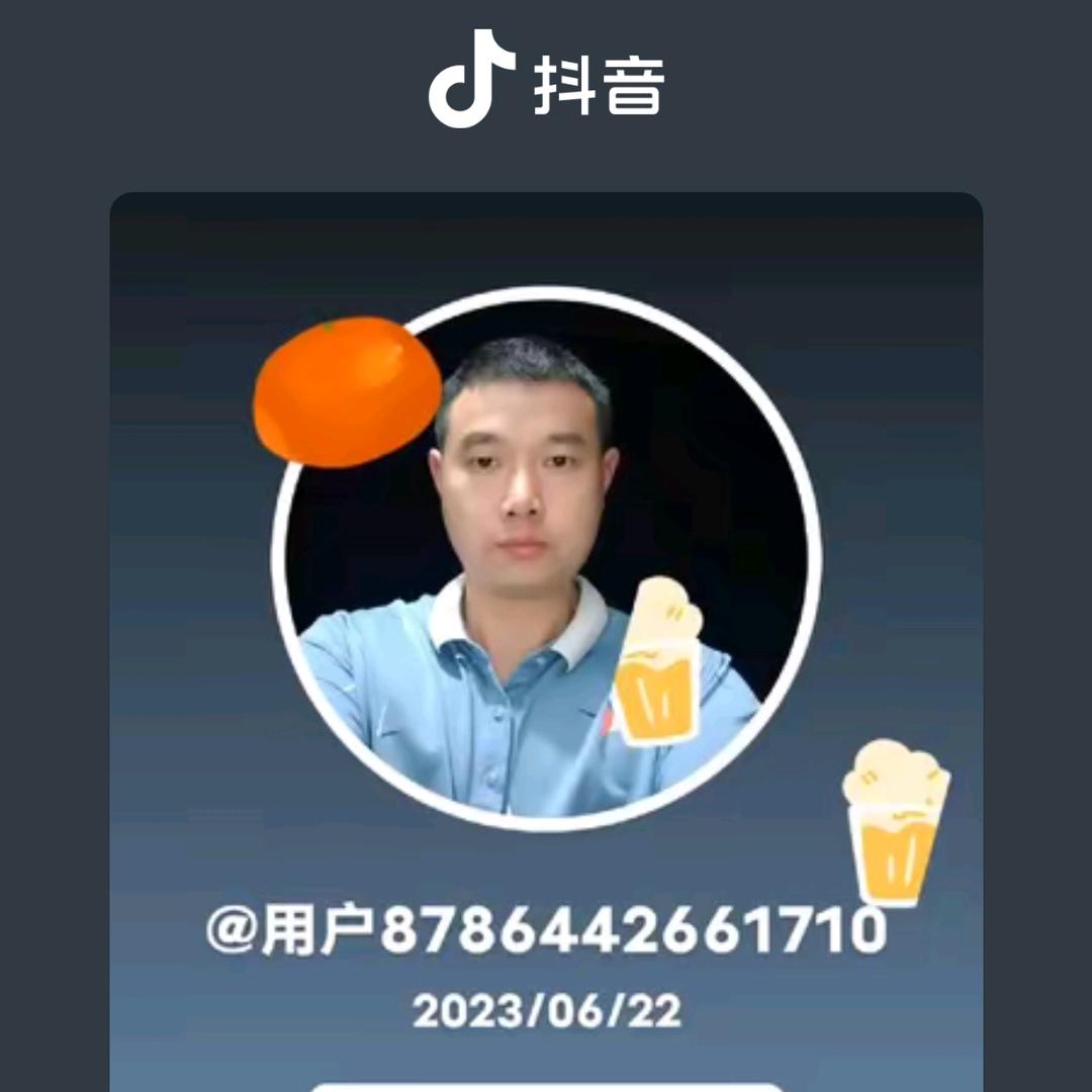 老六