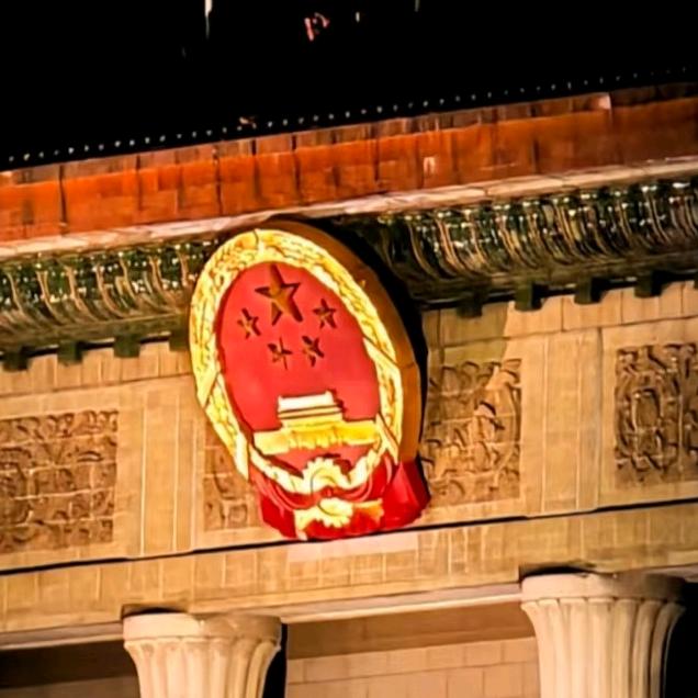 上岸