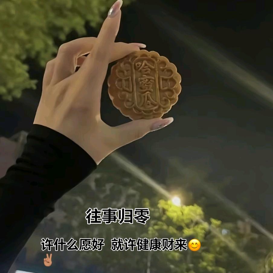 夏与