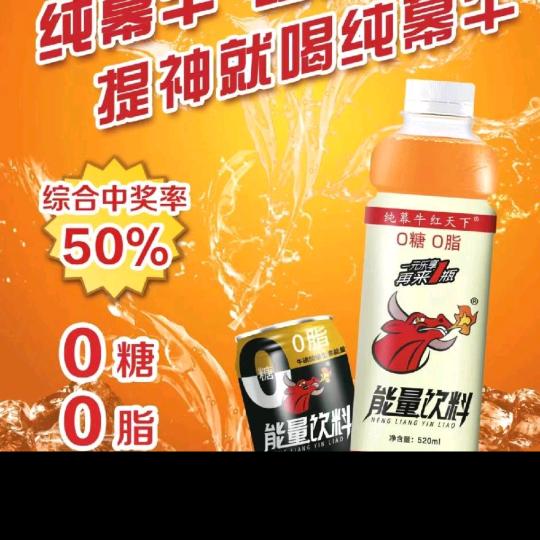 沿河县城【纯幕牛】饮料代理