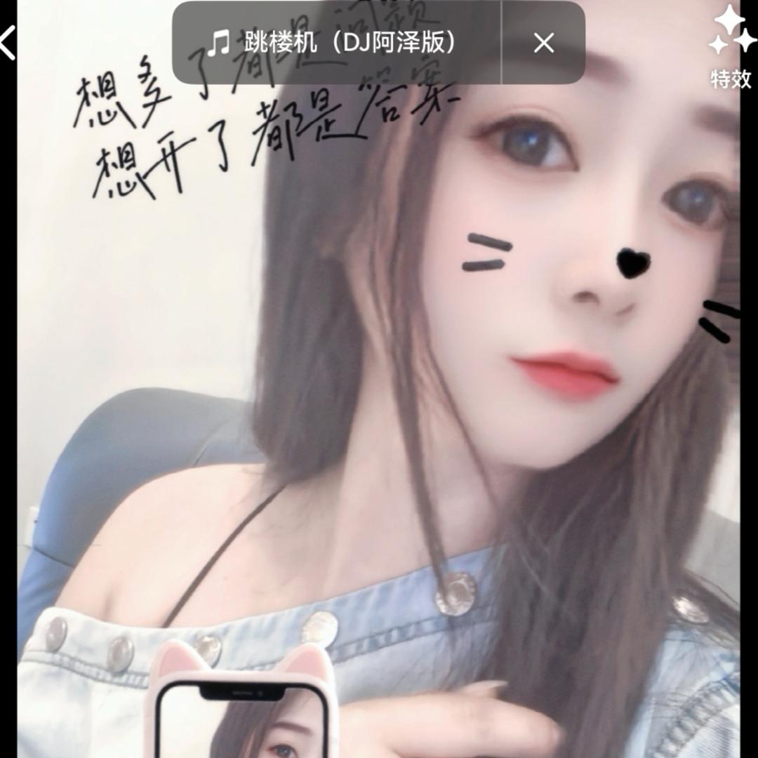 ☞往你❤上盖个张☜