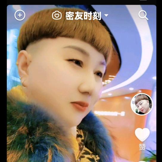 英