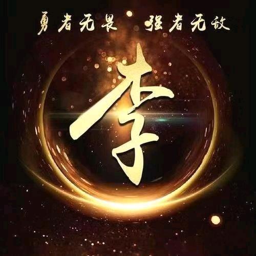 @～辉～…@