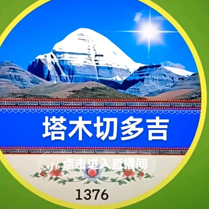རྡོ་རྗེ་