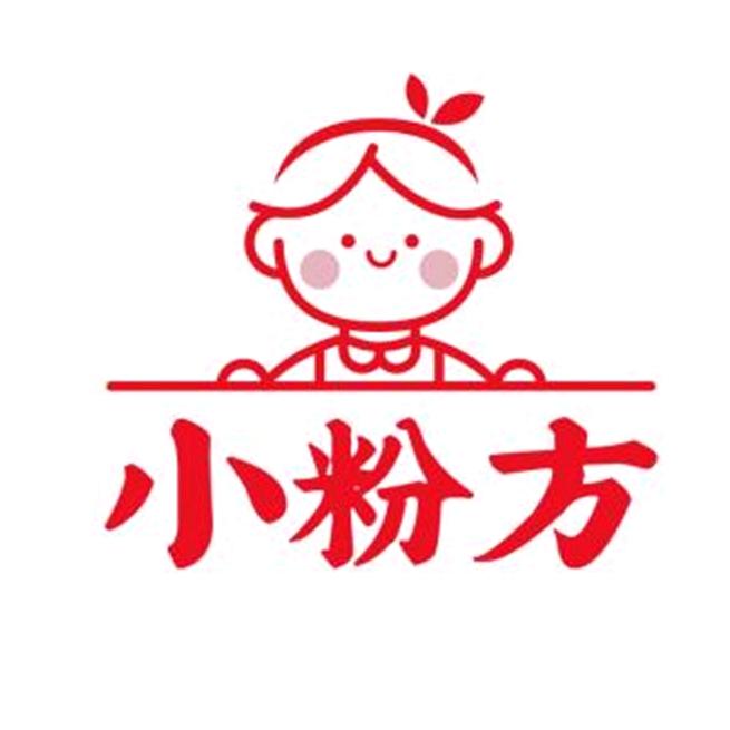 小粉方