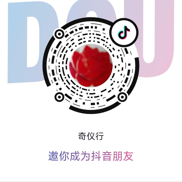 奇仪行