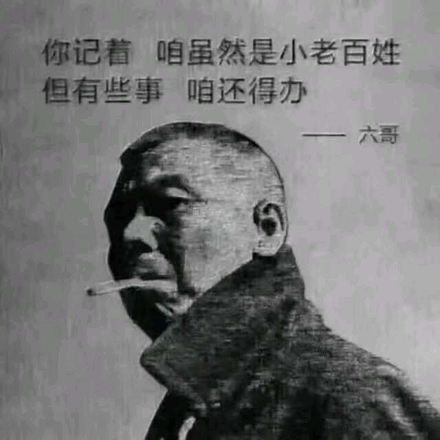 乐乐不快乐