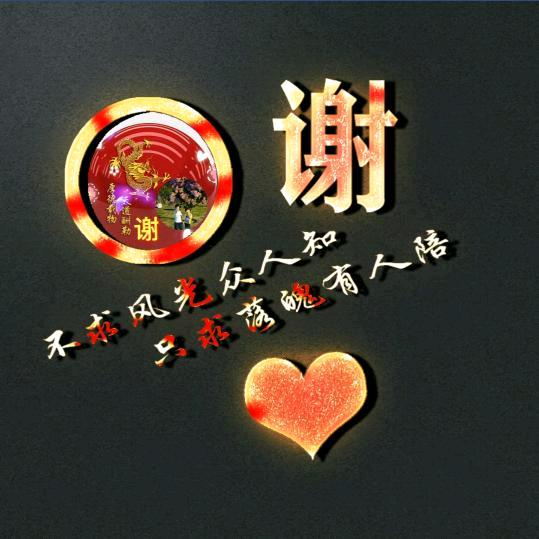 雨过晴天